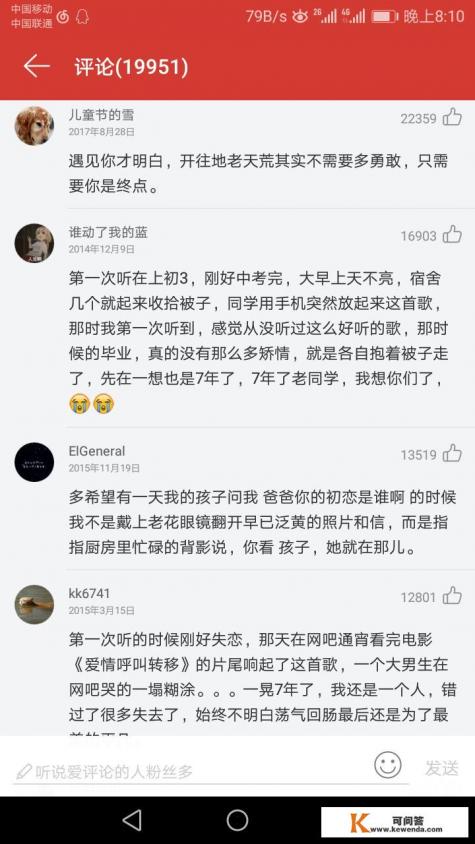 音恋语音app是干嘛的 音恋语音app是干嘛的