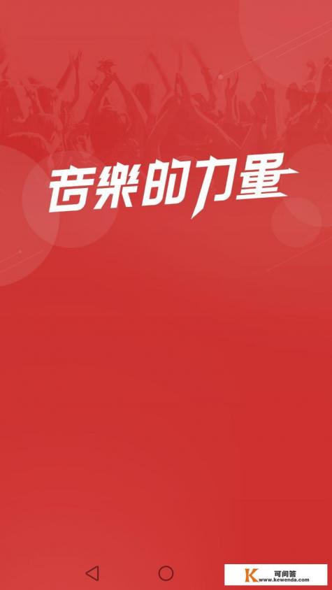 音恋语音app是干嘛的 音恋语音app是干嘛的