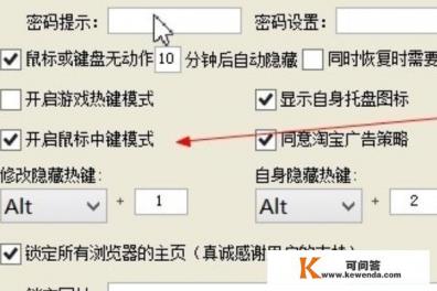 怎样快速隐藏所有网页窗口 怎样快速隐藏所有网页窗口
