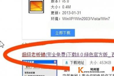 怎样快速隐藏所有网页窗口 怎样快速隐藏所有网页窗口