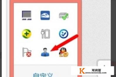 怎样快速隐藏所有网页窗口 怎样快速隐藏所有网页窗口