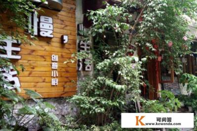 成都有哪些小众且有情调的景点