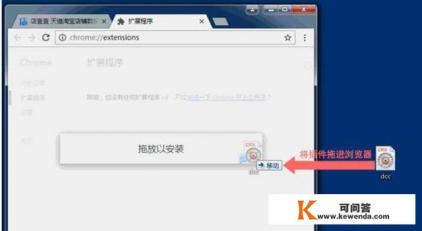 淘宝网怎么安装店查查插件