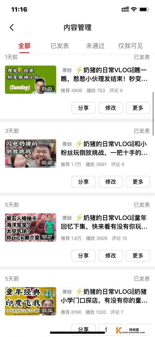 十大免费抠图软件