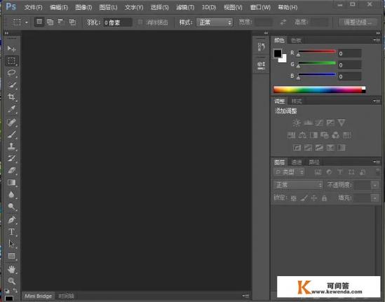 十大免费抠图软件