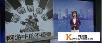 如何评价网络游戏道德委员会称吃鸡打枪暴力，LOL团队斗殴，偷菜的偷属于违法行为