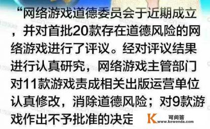 如何评价网络游戏道德委员会称吃鸡打枪暴力，LOL团队斗殴，偷菜的偷属于违法行为