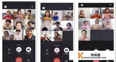 如何看待幼儿园“停课不停学”，开展网络线上教学活动