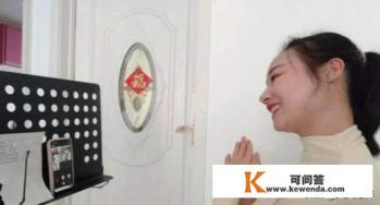 如何看待幼儿园“停课不停学”，开展网络线上教学活动