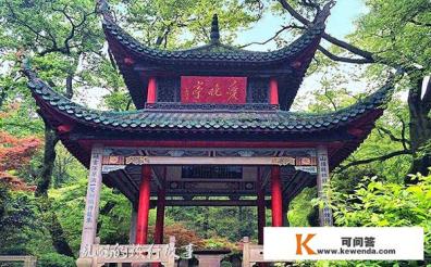 2021年湖南十一免费景区