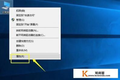如何更改电脑键盘输入法