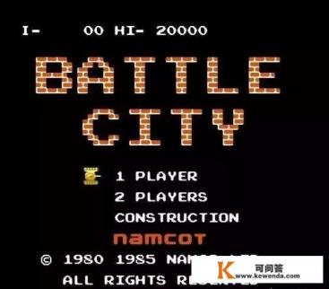 fc《坦克大战》到底有哪些道具，为什么会有手枪和轮船