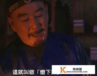 《雍正王朝》年羹尧的火头军预备的小炒肉和大白菜是怎么做的？说明了什么问题