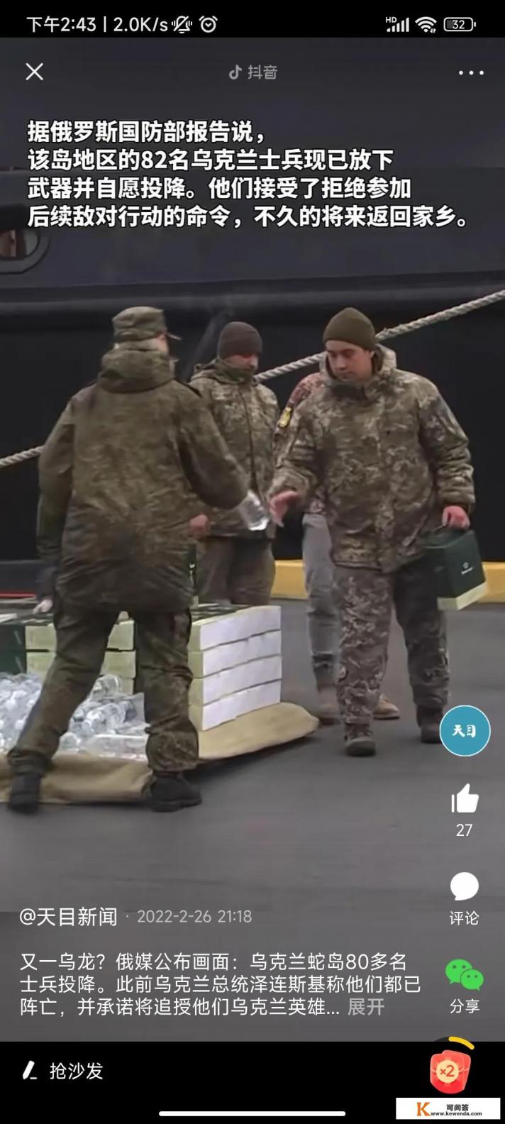 女警电玩女神和未来战士哪个好