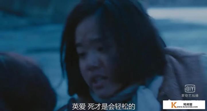 韩国电影《雪路》中的哪个瞬间会让你落泪