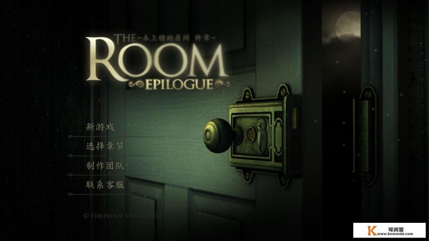 ios有没有烧脑游戏