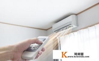 空调显示F2是怎么回事 空调显示F2是怎么回事