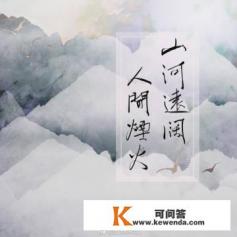 关于墨染锦年的古风句子 关于墨染锦年的古风句子