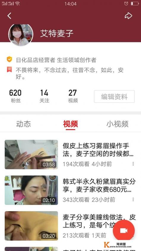 视频剪切合并软件哪个好