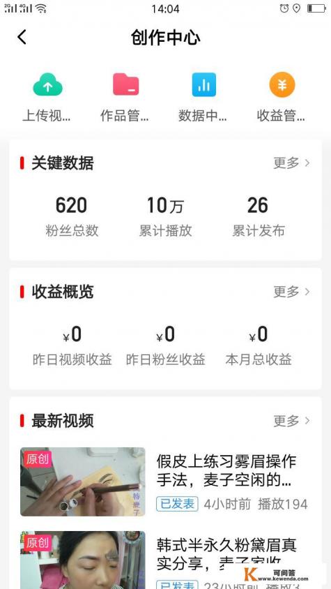 视频剪切合并软件哪个好