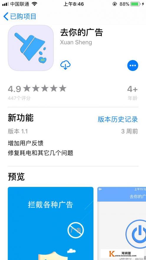 iPhone有什么APP下电影比较好