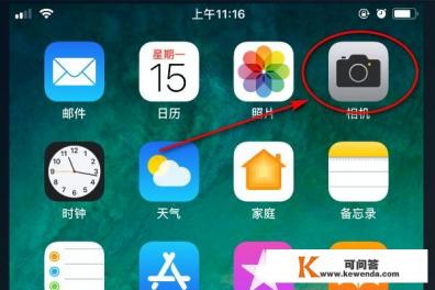 iphone手机视频后期剪辑用什么软件好