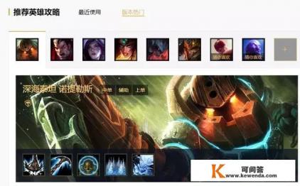 wegame开黑大厅打不开 wegame开黑大厅打不开