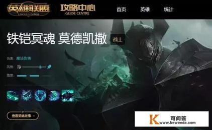 wegame开黑大厅打不开 wegame开黑大厅打不开
