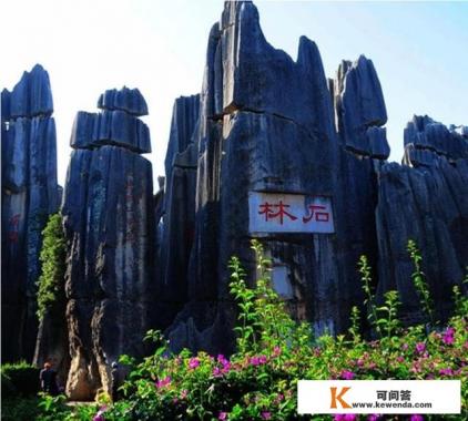 快放寒假了，计划带孩子出门旅游，哪里最值得孩子去