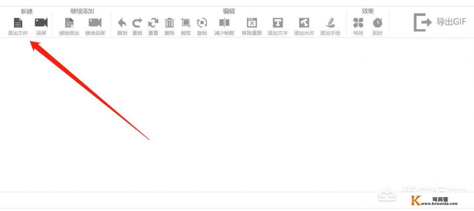 把苹果制作成动图用什么软件