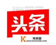 有哪些看电视剧和电影可以赚钱的软件