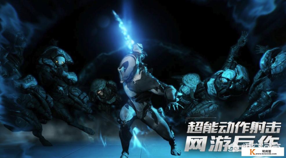 星际战甲国服怎么下载