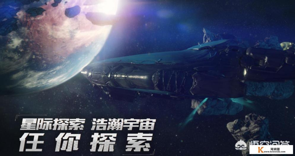 星际战甲国服怎么下载
