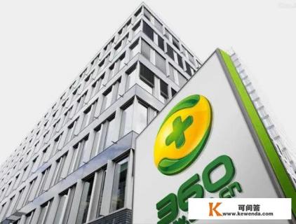 360借条是不是奇虎360旗下品牌