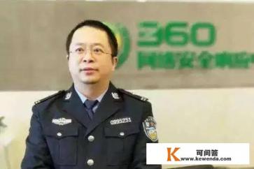 360借条是不是奇虎360旗下品牌