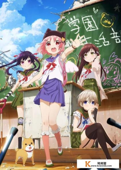 如何评价《学园孤岛真人版》的电影海报