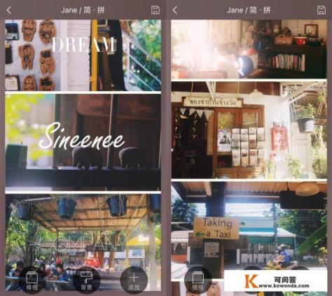 有哪一些好用的拼图软件,电脑和手机photoshop太难,也不想要美图秀秀 有哪一些好用的拼图软件,电脑和手机photoshop太难,也不想要美图秀秀