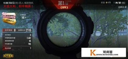 适合春游时玩的游戏有哪些 适合春游时玩的游戏有哪些