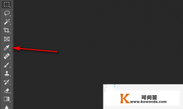 ps软件怎么p时间 ps软件怎么p时间