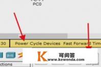 Cisco软件怎么给路由器接口配置IP地址 Cisco软件怎么给路由器接口配置IP地址