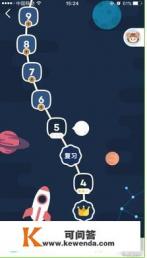 有什么好玩的背单词游戏