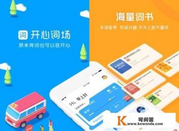 有什么好玩的背单词游戏