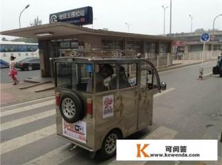 十一准备去北京玩几天,大家给个建议是开车方便还是坐车方便 十一准备去北京玩几天,大家给个建议是开车方便还是坐车方便