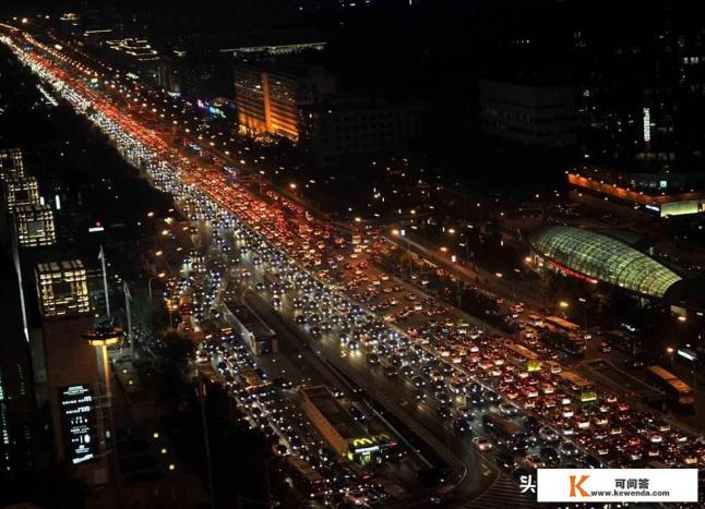 十一准备去北京玩几天,大家给个建议是开车方便还是坐车方便 十一准备去北京玩几天,大家给个建议是开车方便还是坐车方便