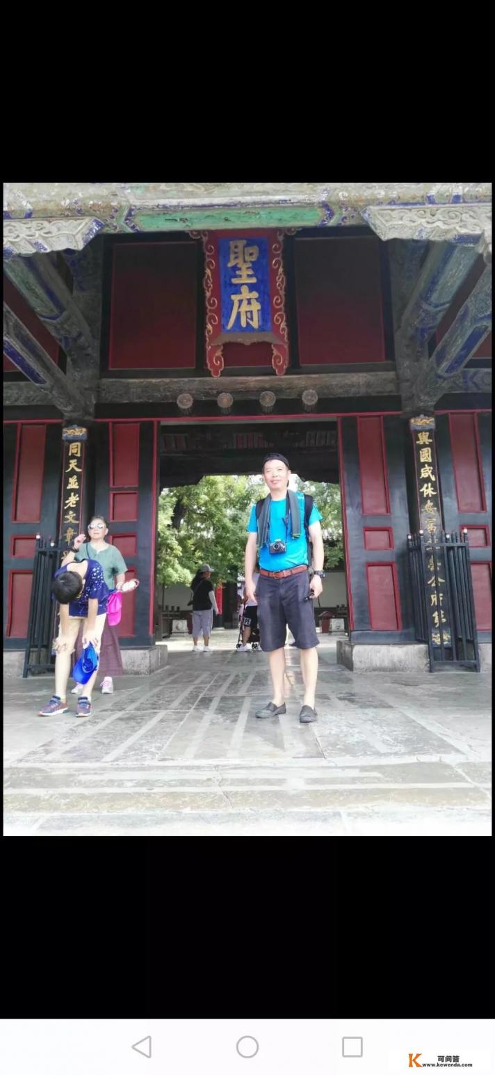 有去过曲阜旅游的吗?感觉哪个景点让你记忆最深刻 有去过曲阜旅游的吗?感觉哪个景点让你记忆最深刻