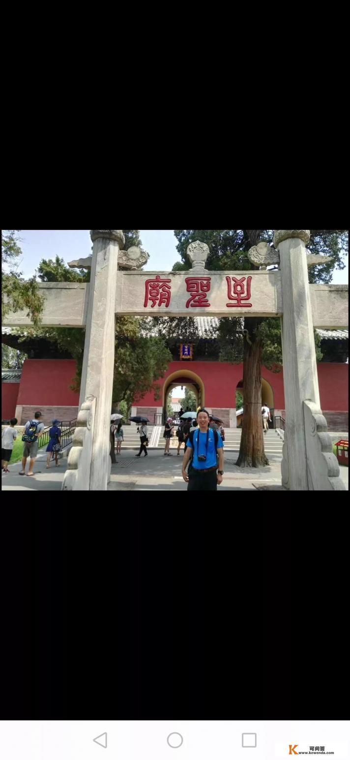 有去过曲阜旅游的吗?感觉哪个景点让你记忆最深刻 有去过曲阜旅游的吗?感觉哪个景点让你记忆最深刻