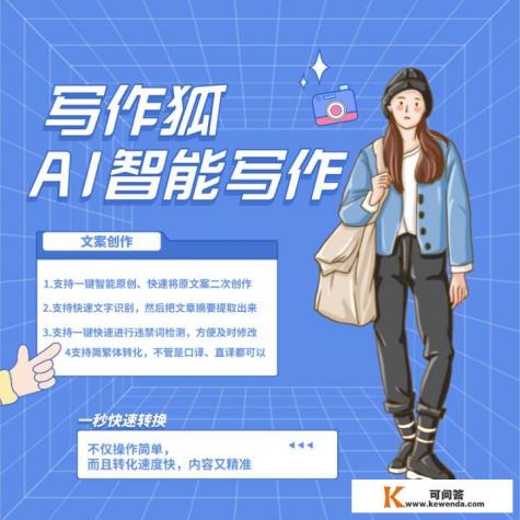 作家、编剧或网络作者一般会使用什么软件编辑文字