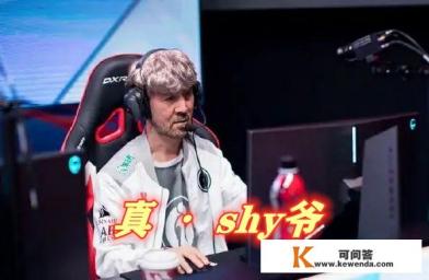 LPL再次发布老年人照片,Theshy从shy哥变为shy爷,小明化身六小龄童,谁好看 LPL再次发布老年人照片,Theshy从shy哥变为shy爷,小明化身六小龄童,谁好看