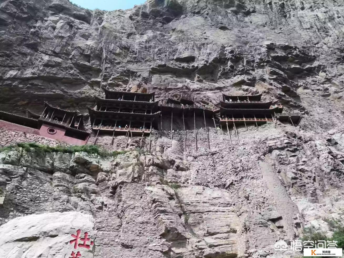 大同到北京亲子游攻略