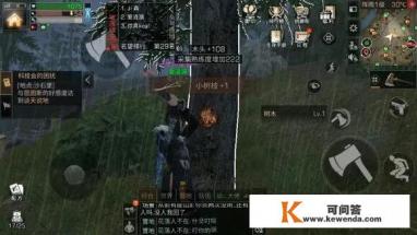 《明日之后》发布远星城刷荣誉守则，生活玩家裸体缴枪不杀，你认为能做到吗